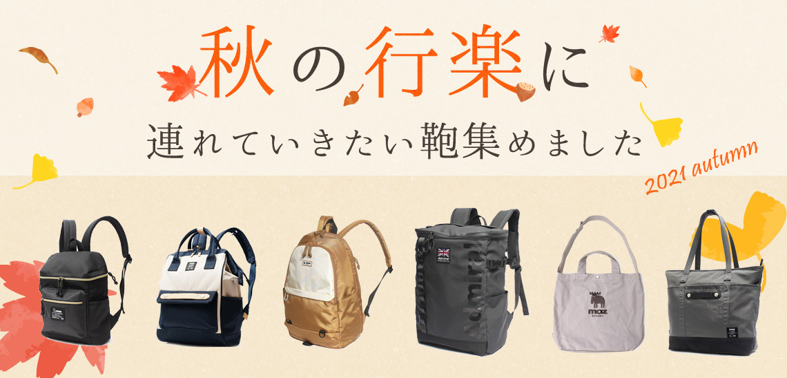 バレンタイン特集