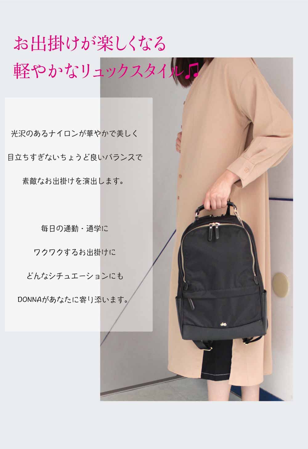 洗練された大人女性のリュック Bianchi Donnna （ビアンキドンナ）BDGA-02