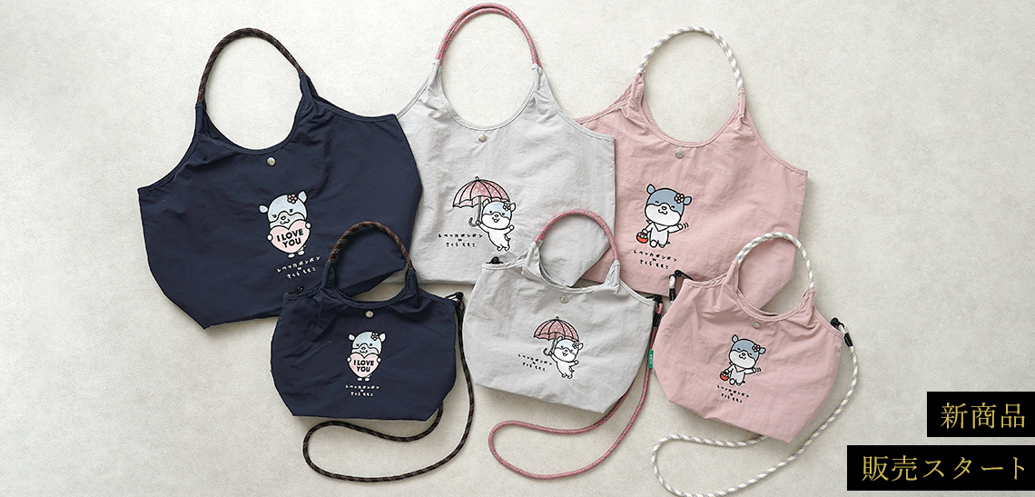 rebeccabonbon-top-bnr-0410r.jpg