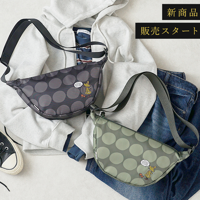 公式]バッグメーカー直営通販サイト T2O ONLINE STORE