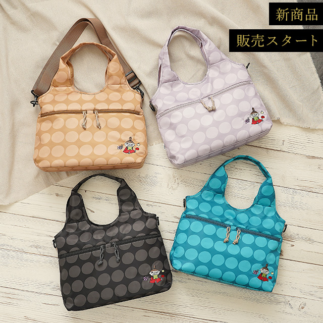 公式]バッグメーカー直営通販サイト T2O ONLINE STORE