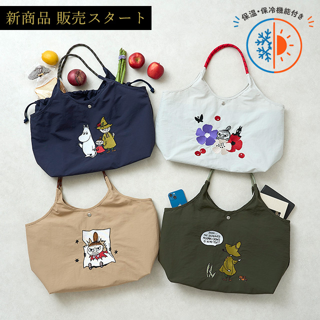 miminn さま 専用 ムーミン バッグメーカー公式通販サイト | リュック・ショルダーバッグ