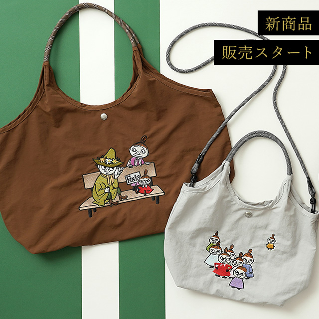 ムーミン バッグメーカー公式通販サイト | リュック・ショルダーバッグ
