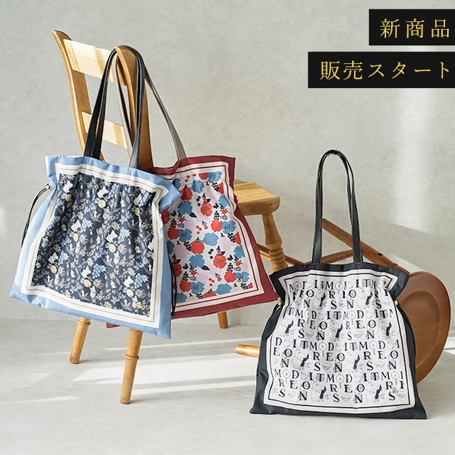 公式]バッグメーカー直営通販サイト T2O ONLINE STORE