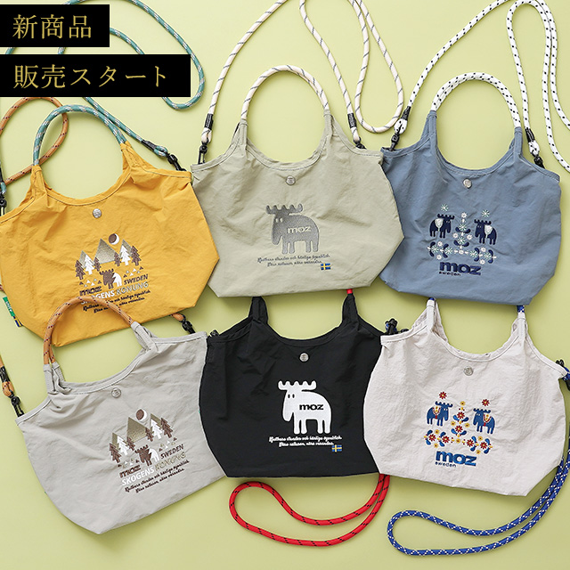 公式]バッグメーカー直営通販サイト T2O ONLINE STORE