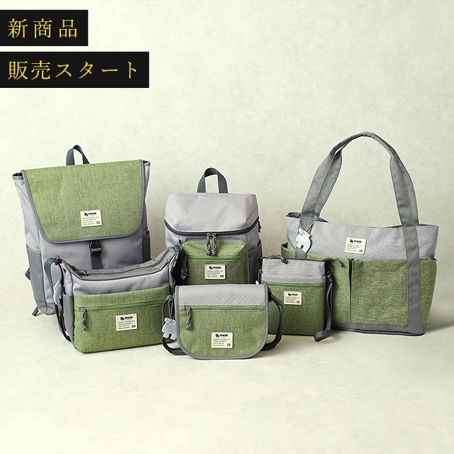 公式]バッグメーカー直営通販サイト T2O ONLINE STORE