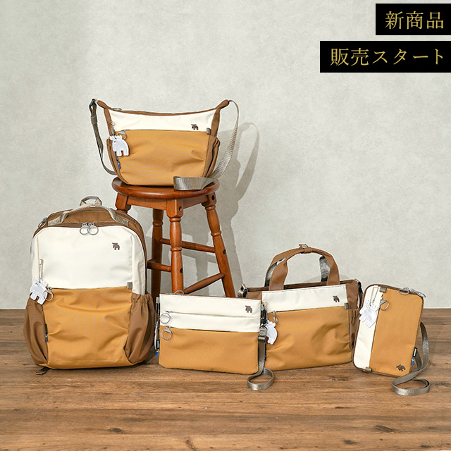 公式]moz(モズ)新色キャメル登場！ | バッグメーカー直営通販サイト