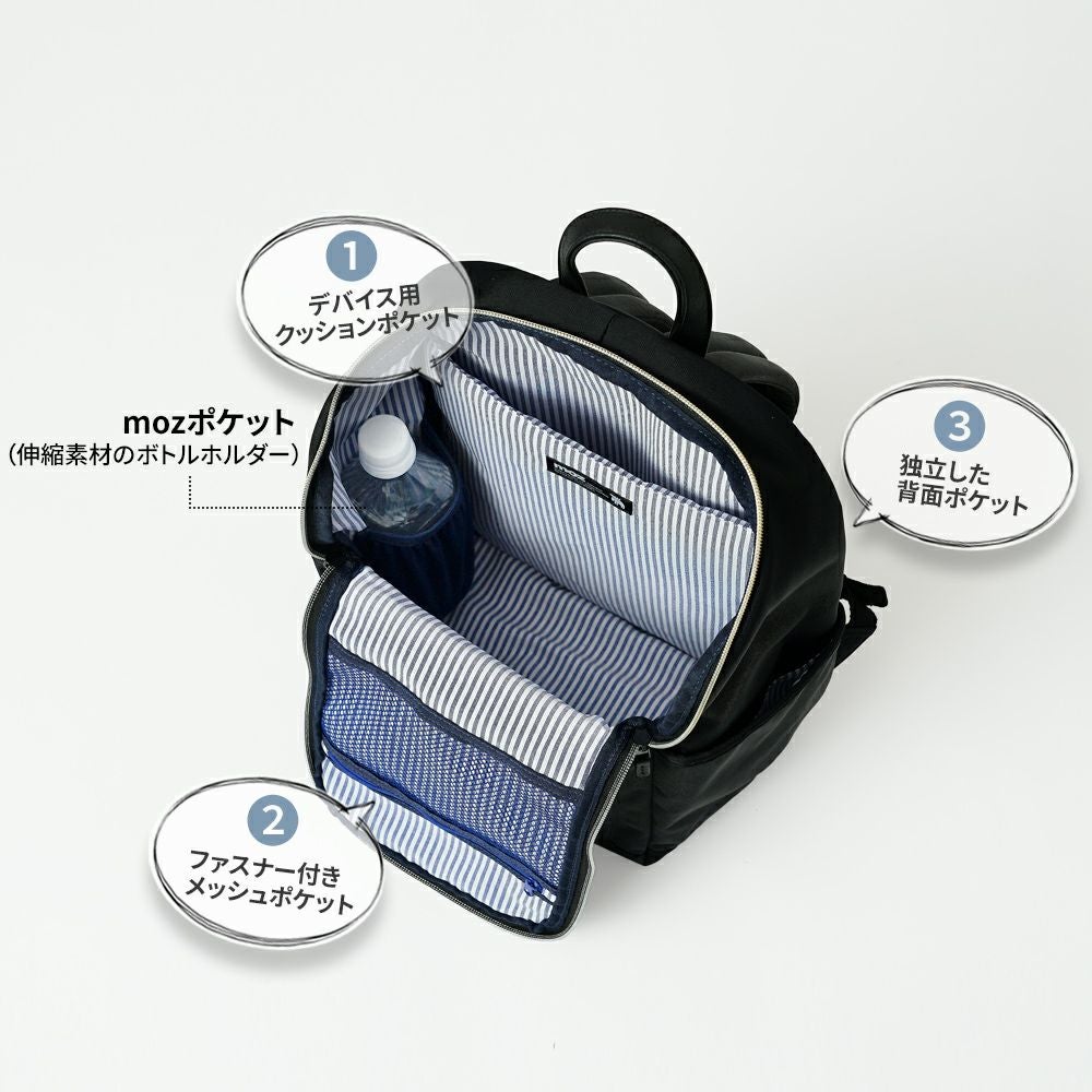 北欧ブランド moz(モズ)】通勤・通学やマザーズリュックにも◎見た目