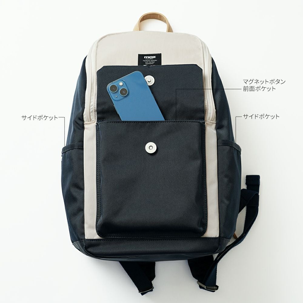 北欧ブランド moz(モズ)】通勤・通学やマザーズリュックにも◎見た目