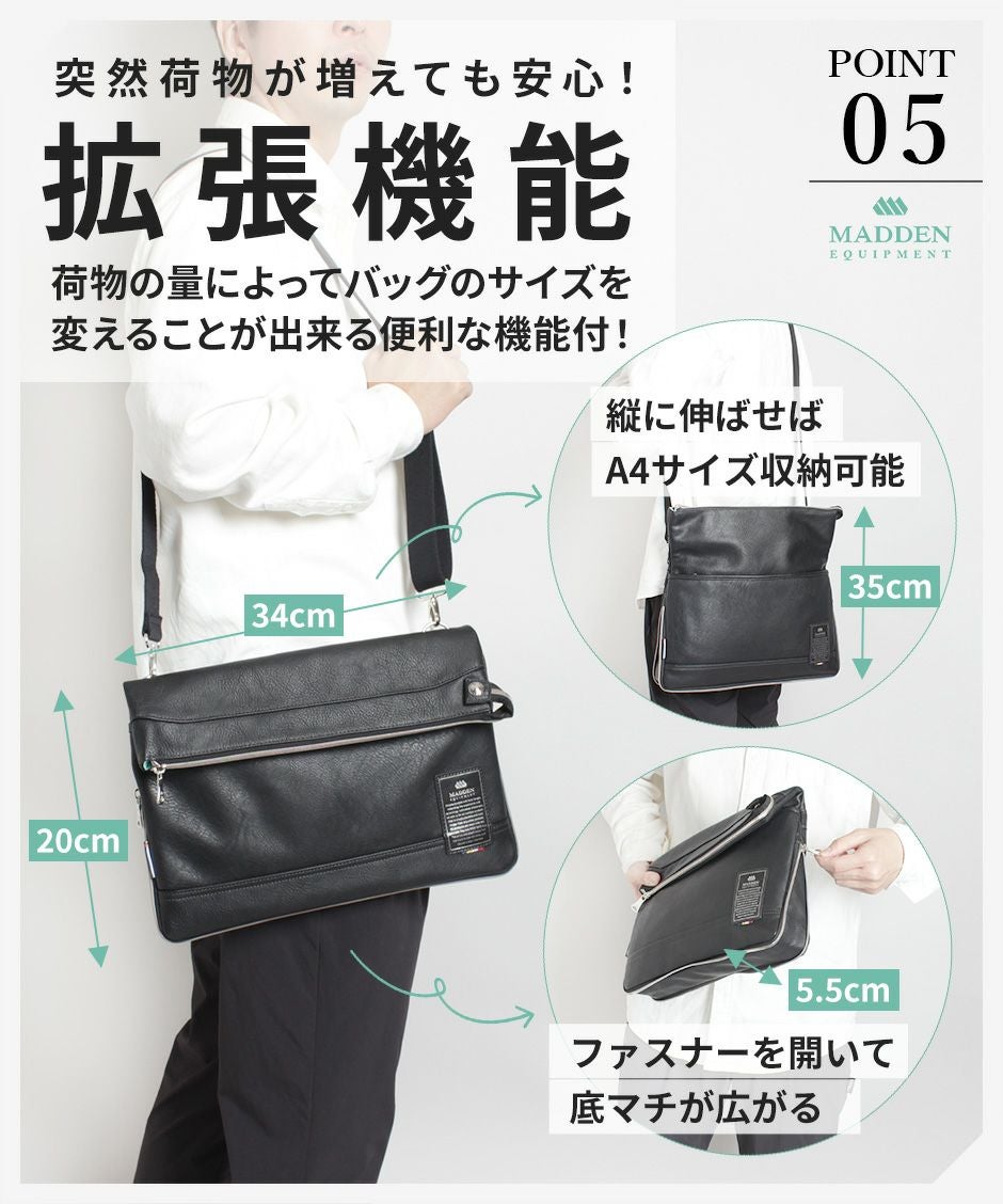 クラッチにもショルダーにも使える2way多機能バッグ