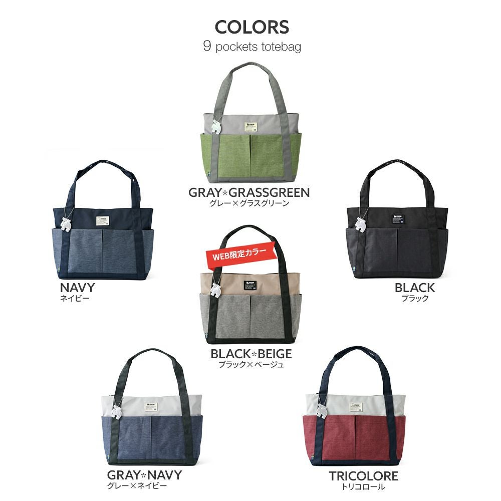 北欧ブランド moz(モズ)】旅行やマザーズバッグとしても人気