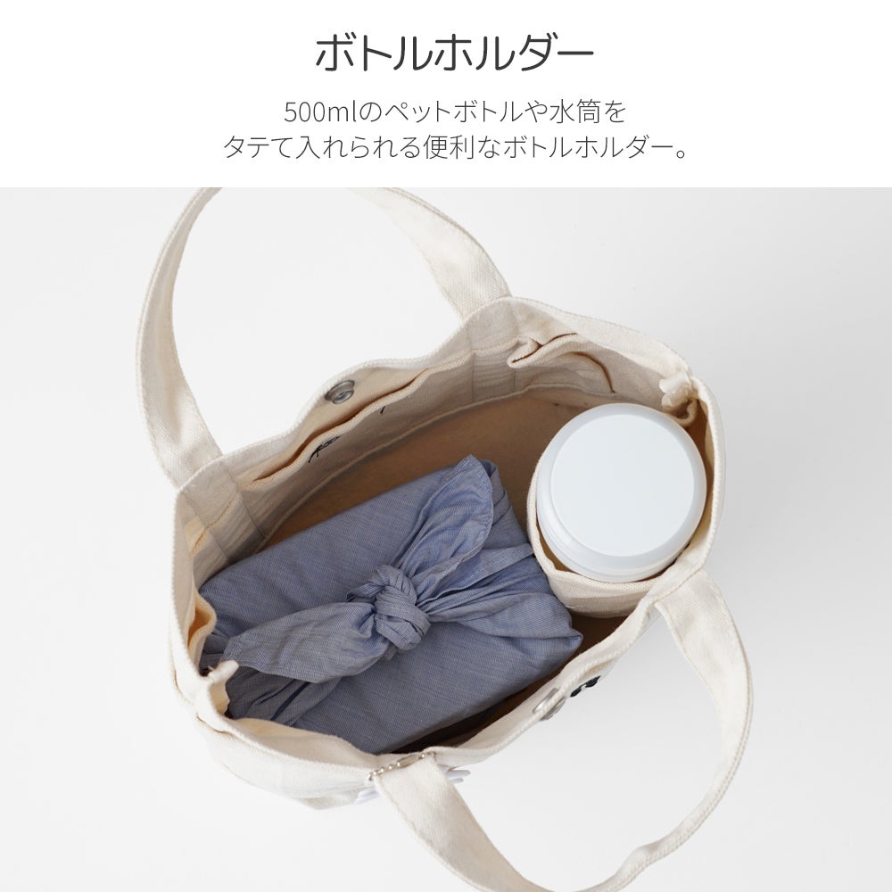 北欧ブランド moz(モズ)】お散歩バッグにもお弁当バッグにも