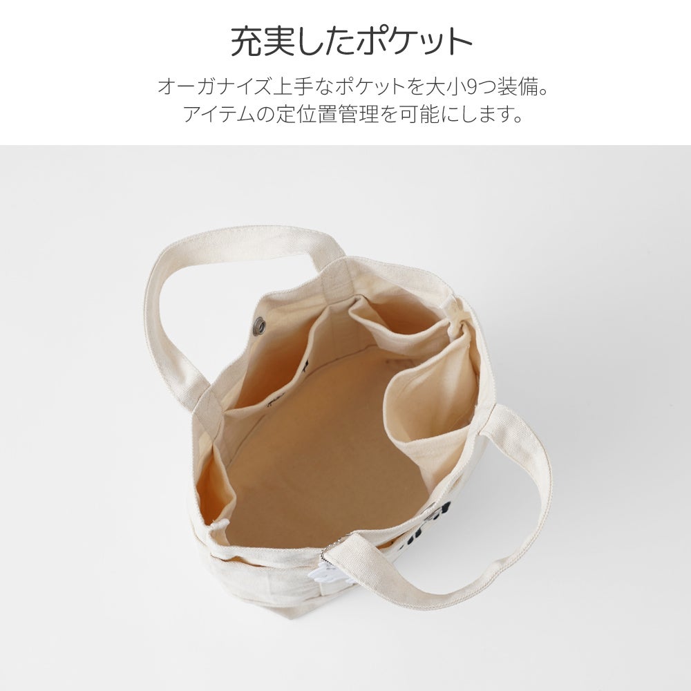 北欧ブランド moz(モズ)】お散歩バッグにもお弁当バッグにも