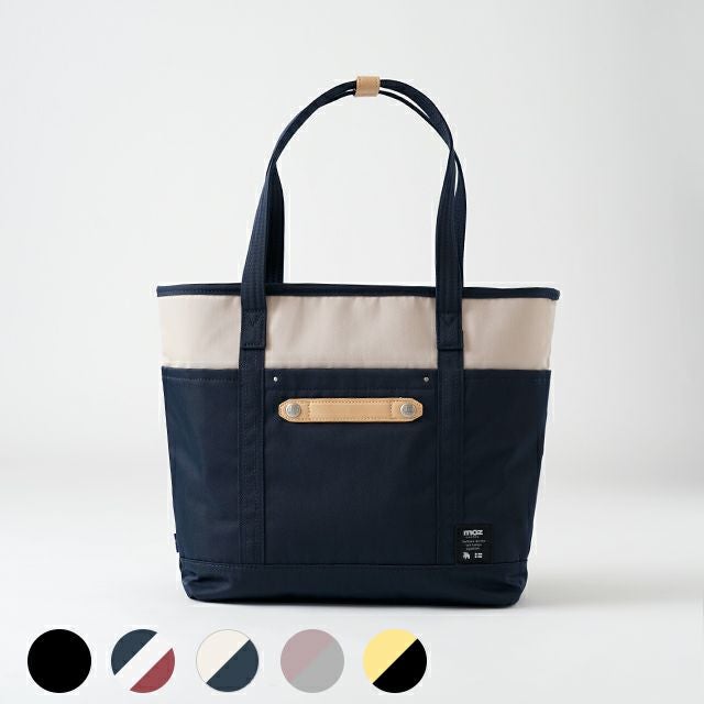 moz(モズ)軽量トートバッグ | バッグメーカー直営公式サイト