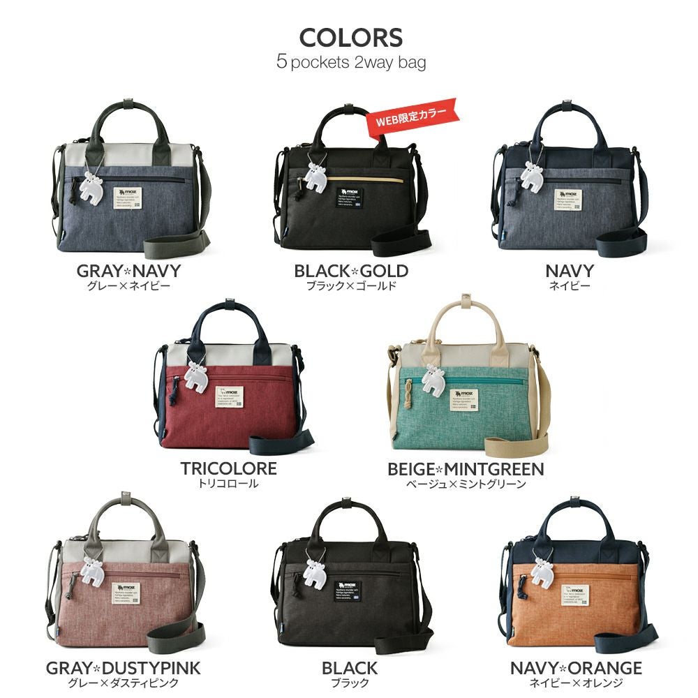 北欧ブランド moz(モズ)】お出かけや旅行にも便利！2WAYで使える！軽量