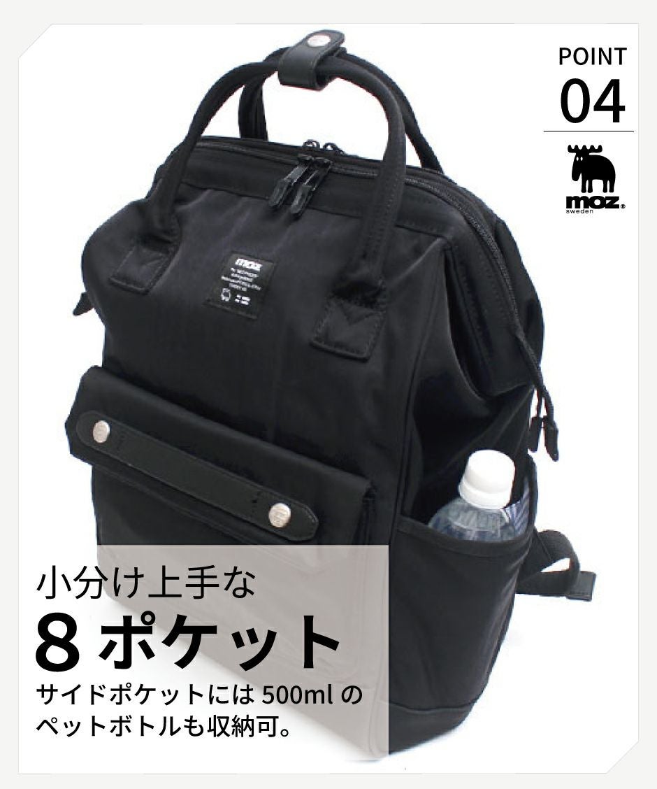 moz(モズ) がま口リュックサック | バッグメーカー直営公式サイト