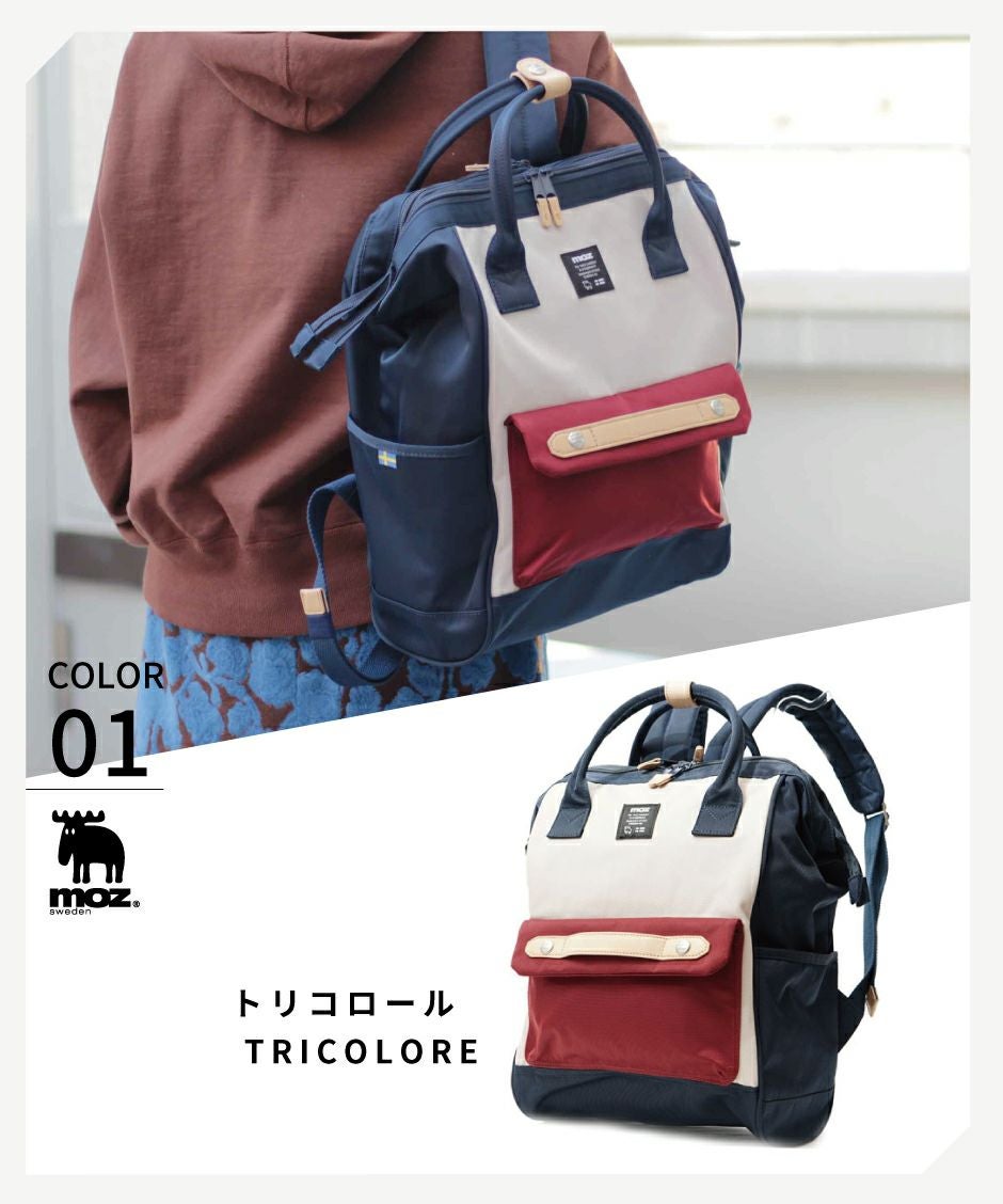 moz(モズ) がま口リュックサック | バッグメーカー直営公式サイト