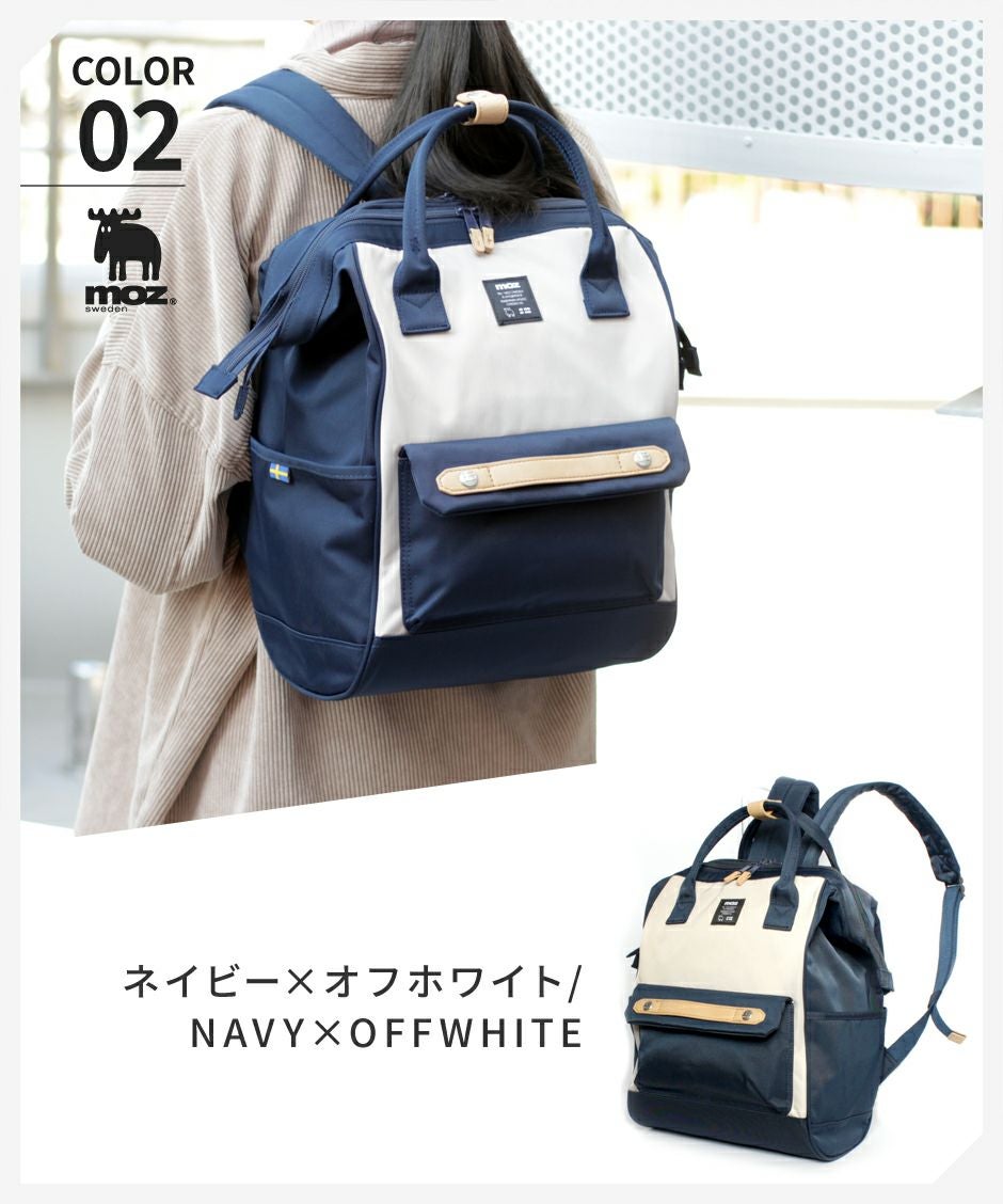 moz(モズ) がま口リュックサック | バッグメーカー直営公式サイト