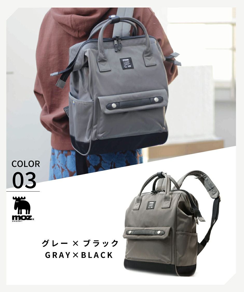 moz(モズ) がま口リュックサック | バッグメーカー直営公式サイト