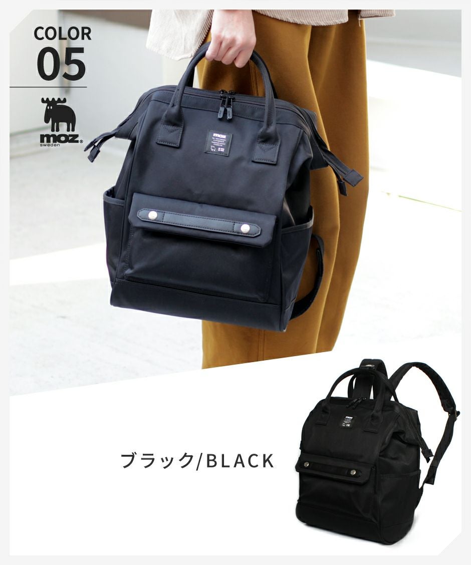 moz(モズ) がま口リュックサック | バッグメーカー直営公式サイト