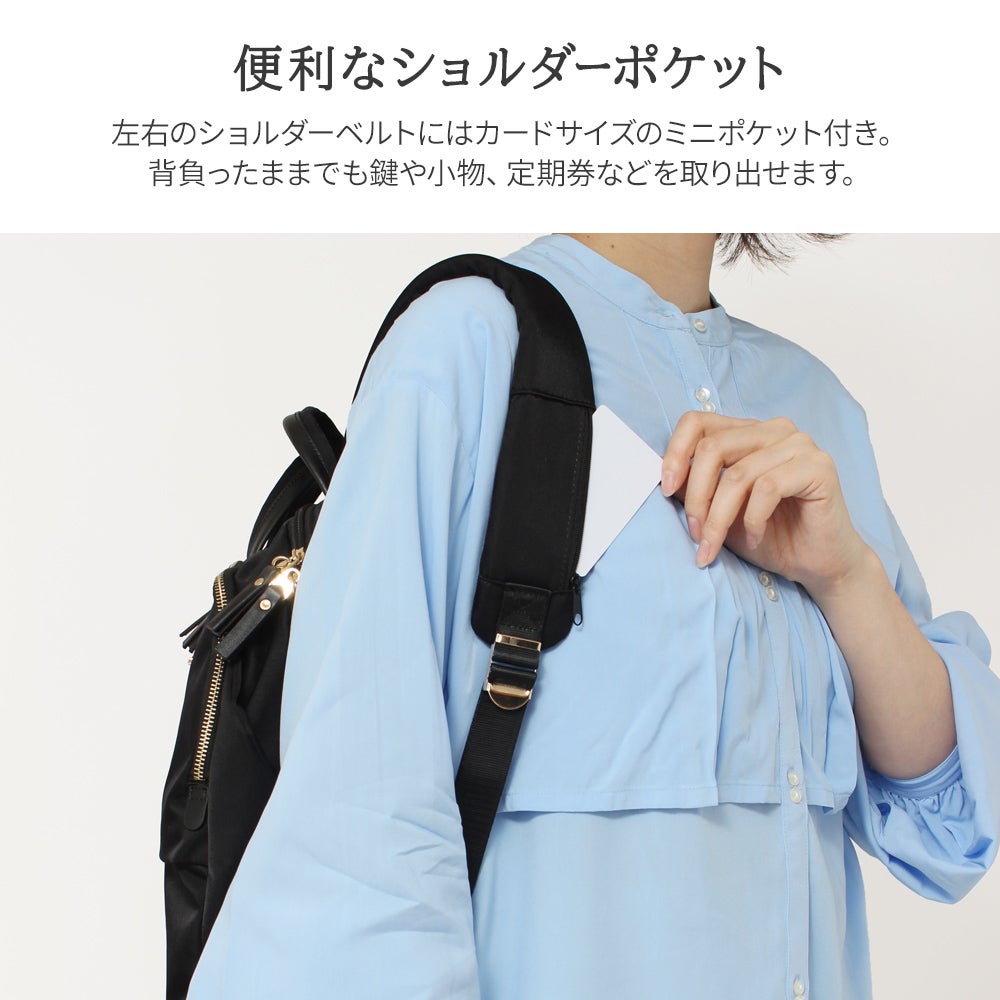 北欧ブランド moz(モズ)】パソコン収納対応できれいめファッションにも