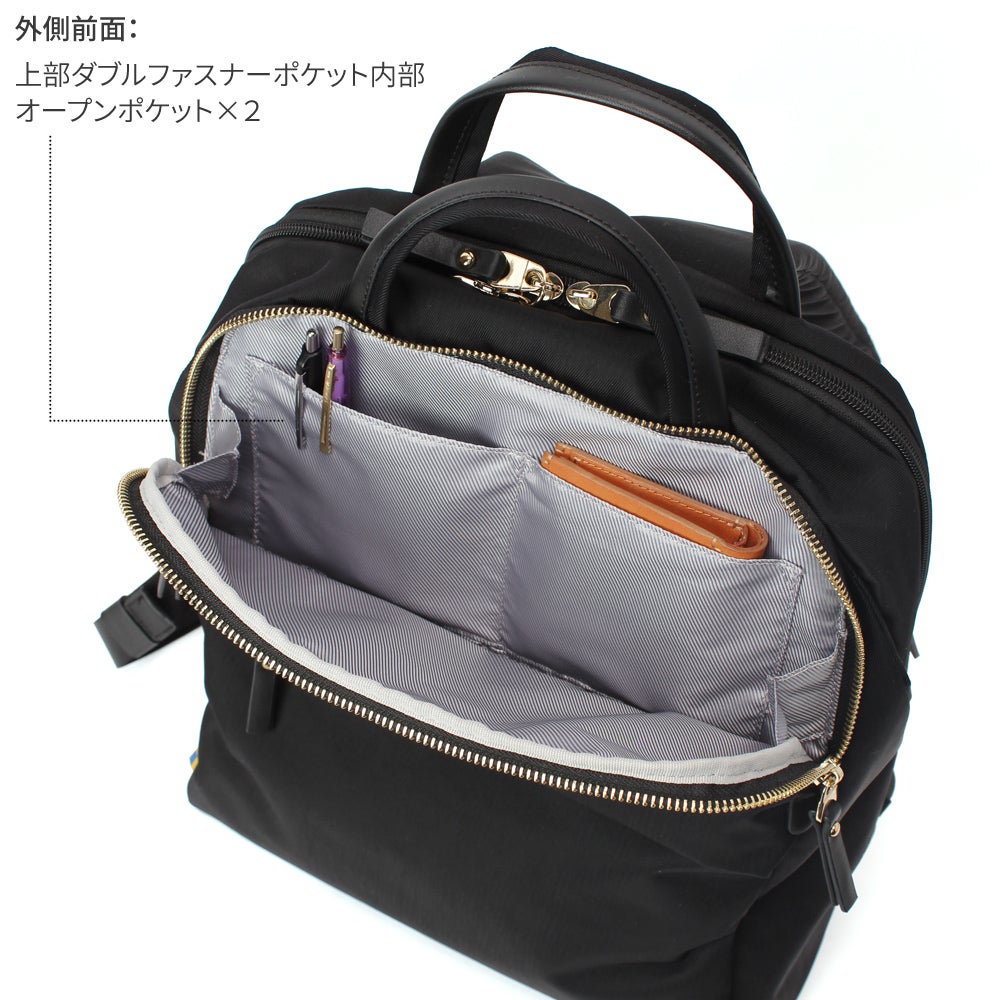北欧ブランド moz(モズ)】パソコン収納対応できれいめファッションにも