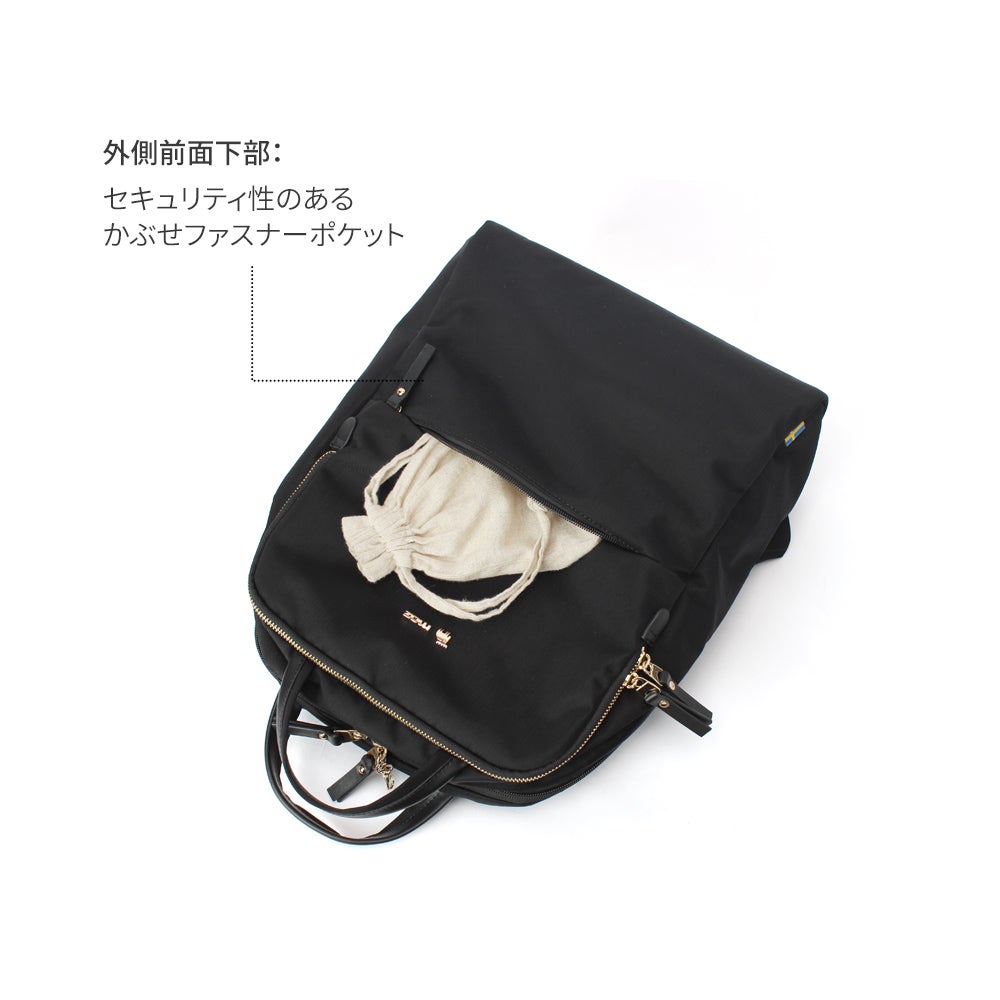 北欧ブランド moz(モズ)】パソコン収納対応できれいめファッションにも