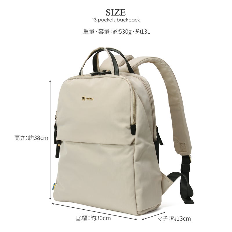 北欧ブランド moz(モズ)】パソコン収納対応できれいめファッションにも 
