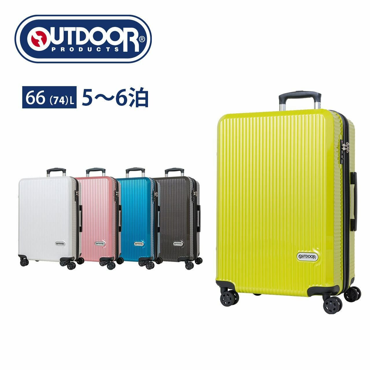 OUTDOOR PRODUTS(アウトドア プロダクツ) スーツケース 66-74L OD-0808-60