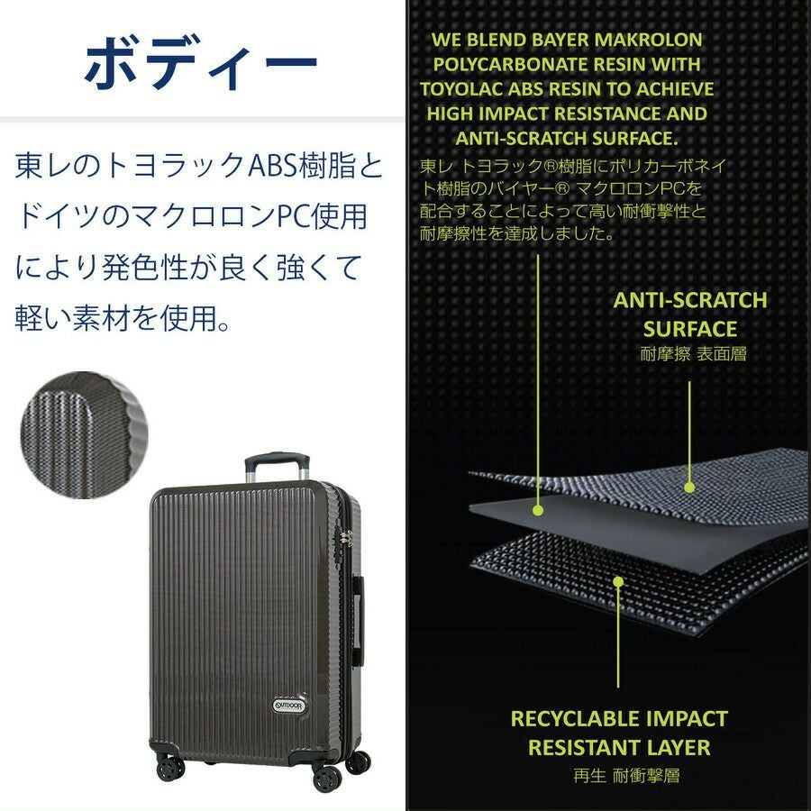 OUTDOOR PRODUTS(アウトドア プロダクツ) スーツケース 66-74L OD-0808-60