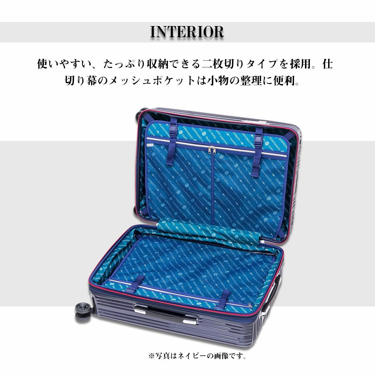 TRANS CONTINENTS(トランスコンチネンツ) スーツケース Mサイズ/中型