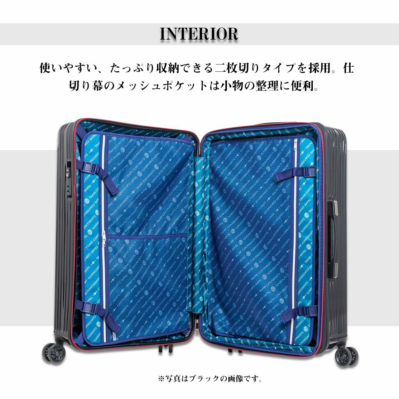 TRANS CONTINENTS(トランスコンチネンツ) スーツケース Lサイズ/大型