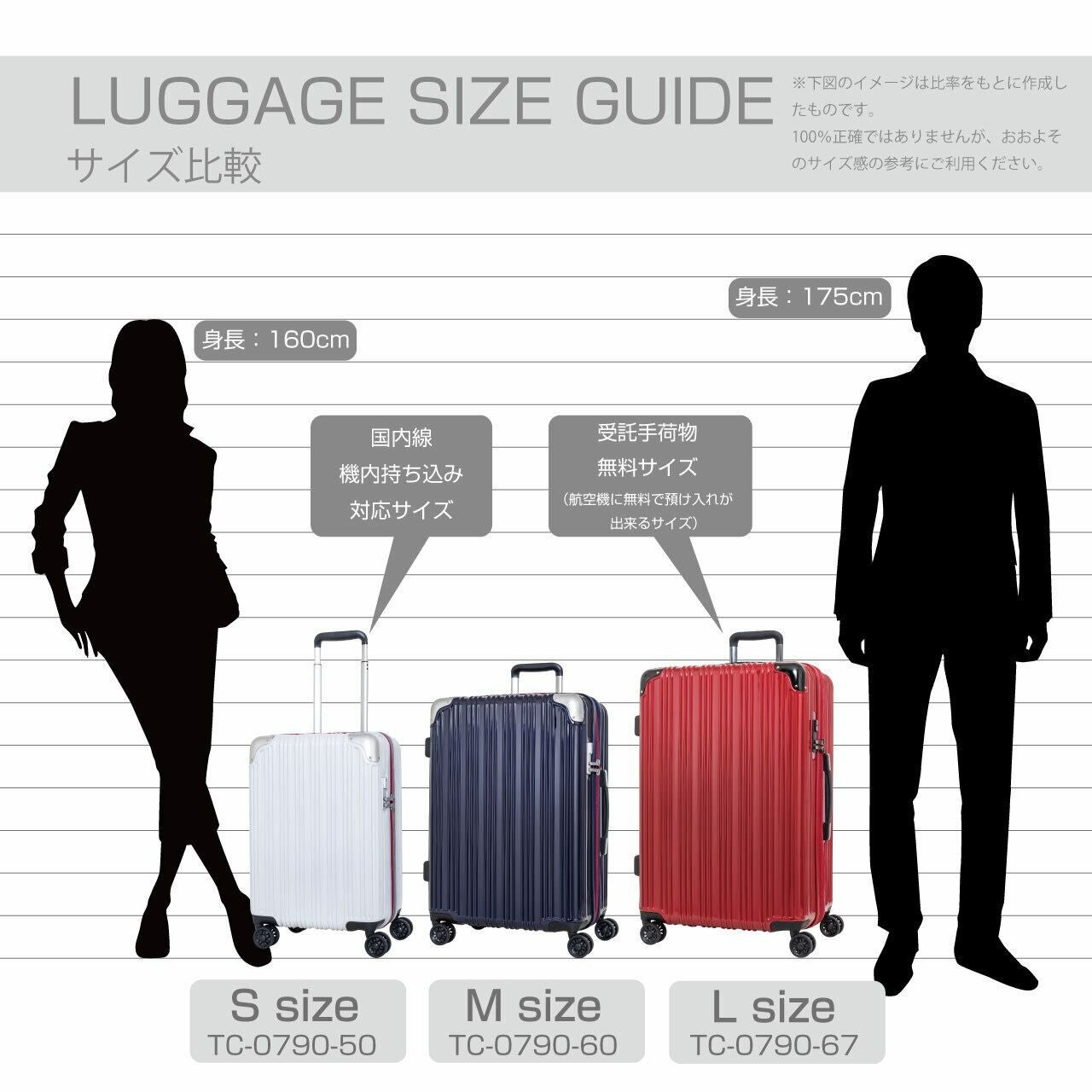 TRANS CONTINENTS(トランスコンチネンツ) スーツケース Lサイズ/大型