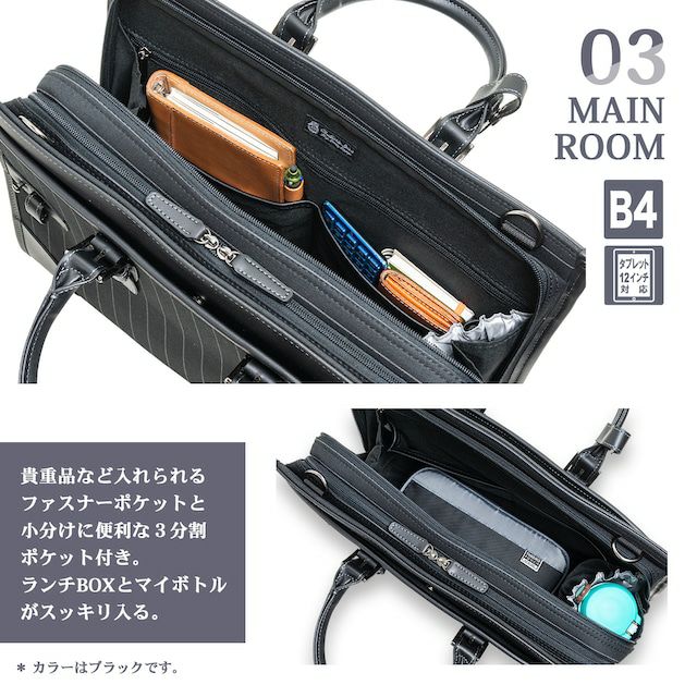 BS-4660 自立型ビジネスバッグ Ballistic Spirit バリスティックスピリット