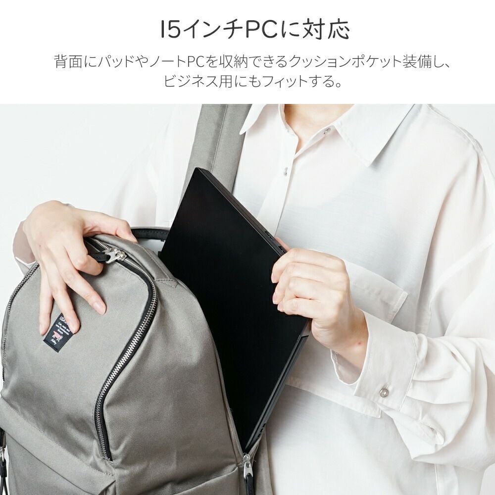 LISA LARSON(リサラーソン)オフィスにもマイキーを！スマートリュック