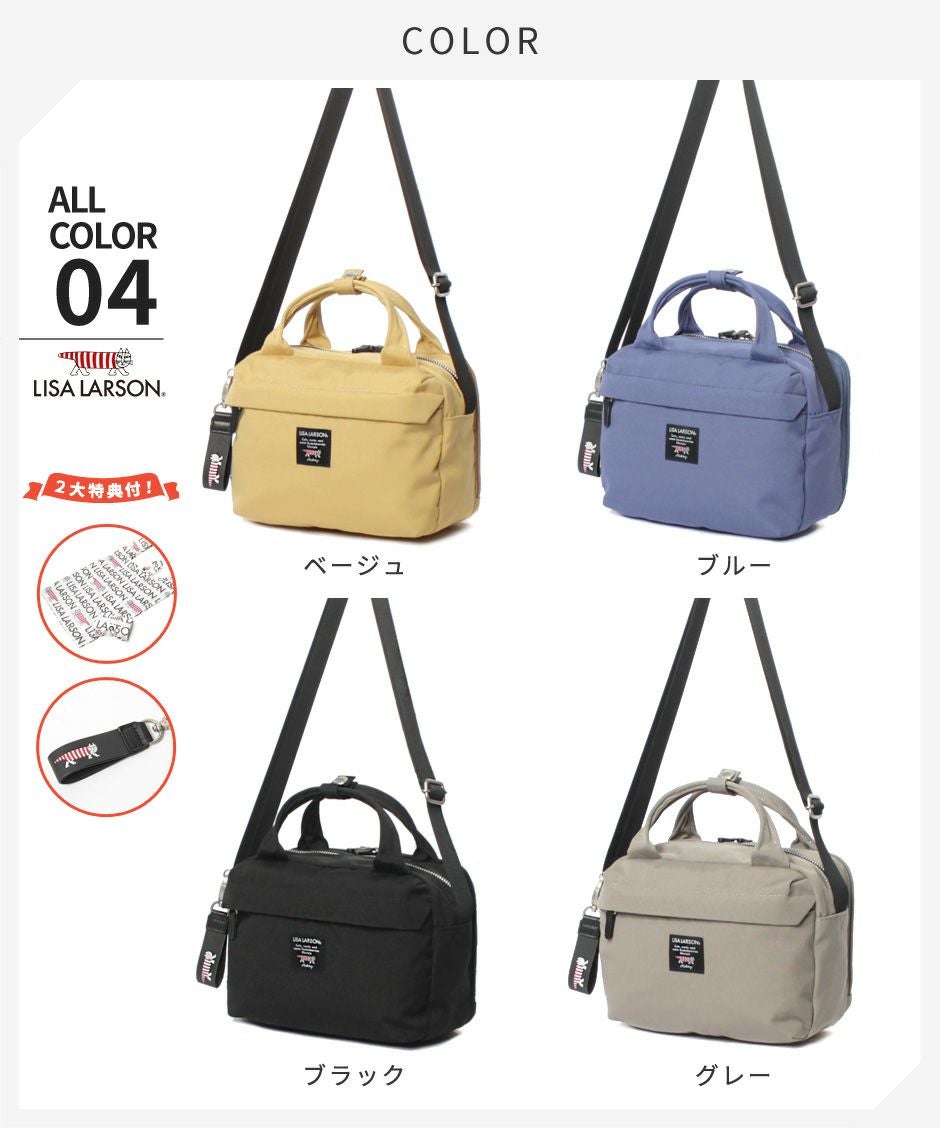 LISA LARSON(リサラーソン)可愛いのに機能的、マイキーと一緒お出かけ