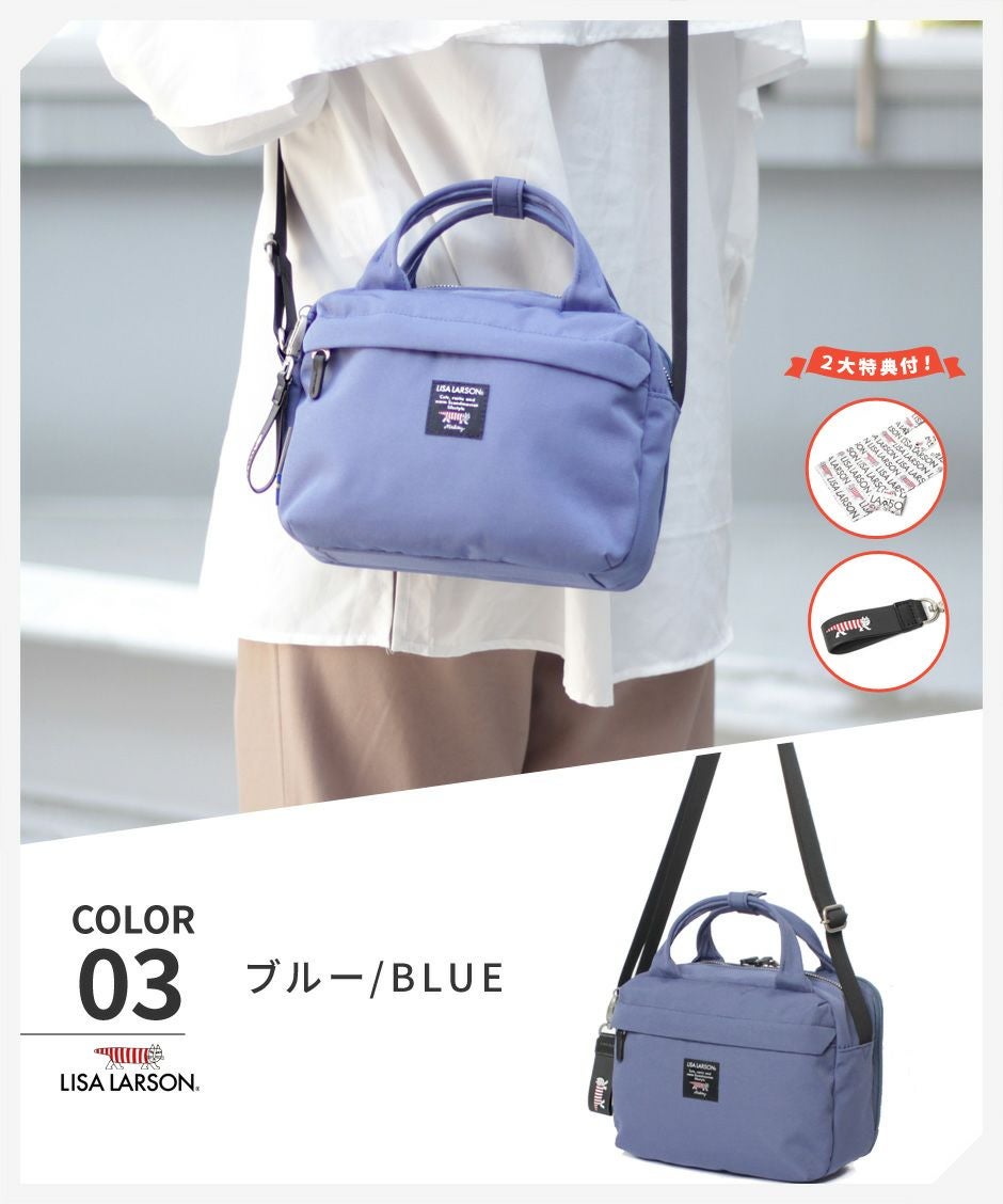 LISA LARSON(リサラーソン)可愛いのに機能的、マイキーと一緒お出かけ