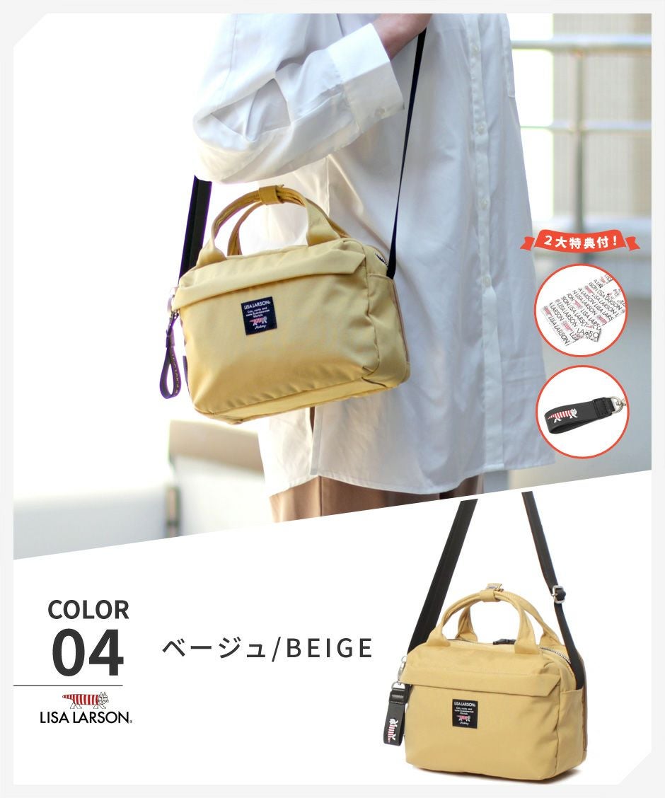 LISA LARSON(リサラーソン)可愛いのに機能的、マイキーと一緒お出かけ