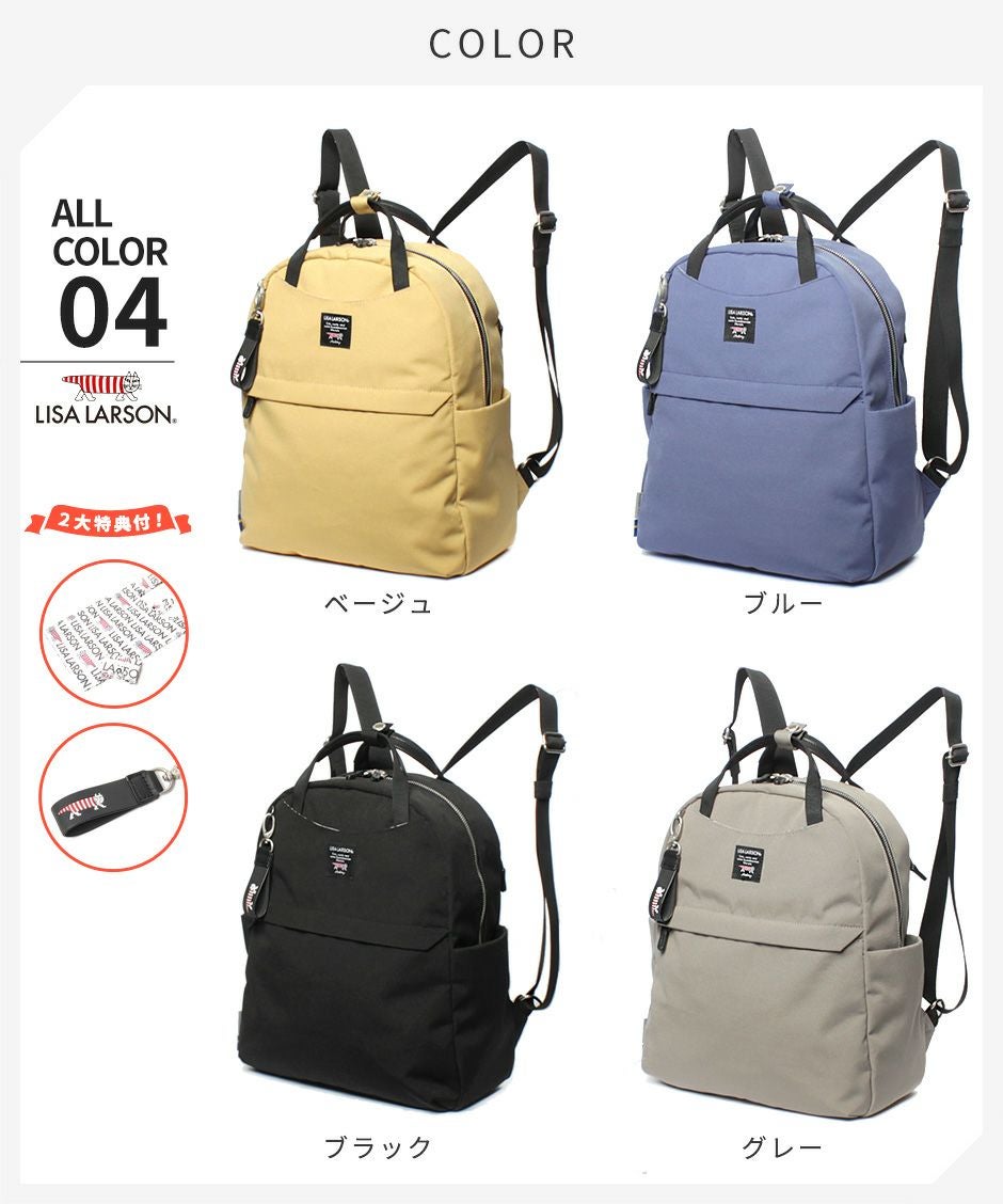 LISA LARSON(リサラーソン) 前持ちも楽々スリム機能性◎ミニリュック