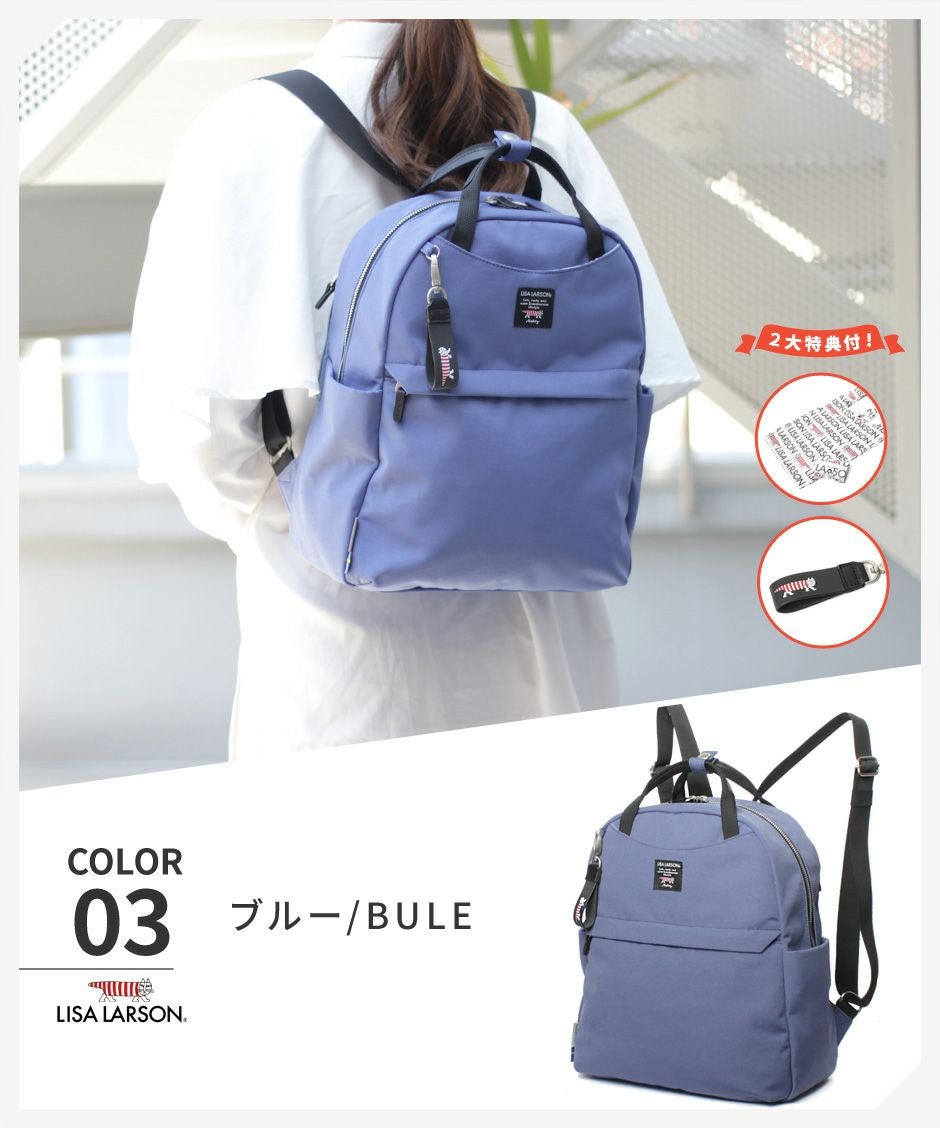 LISA LARSON(リサラーソン) 前持ちも楽々スリム機能性◎ミニリュック