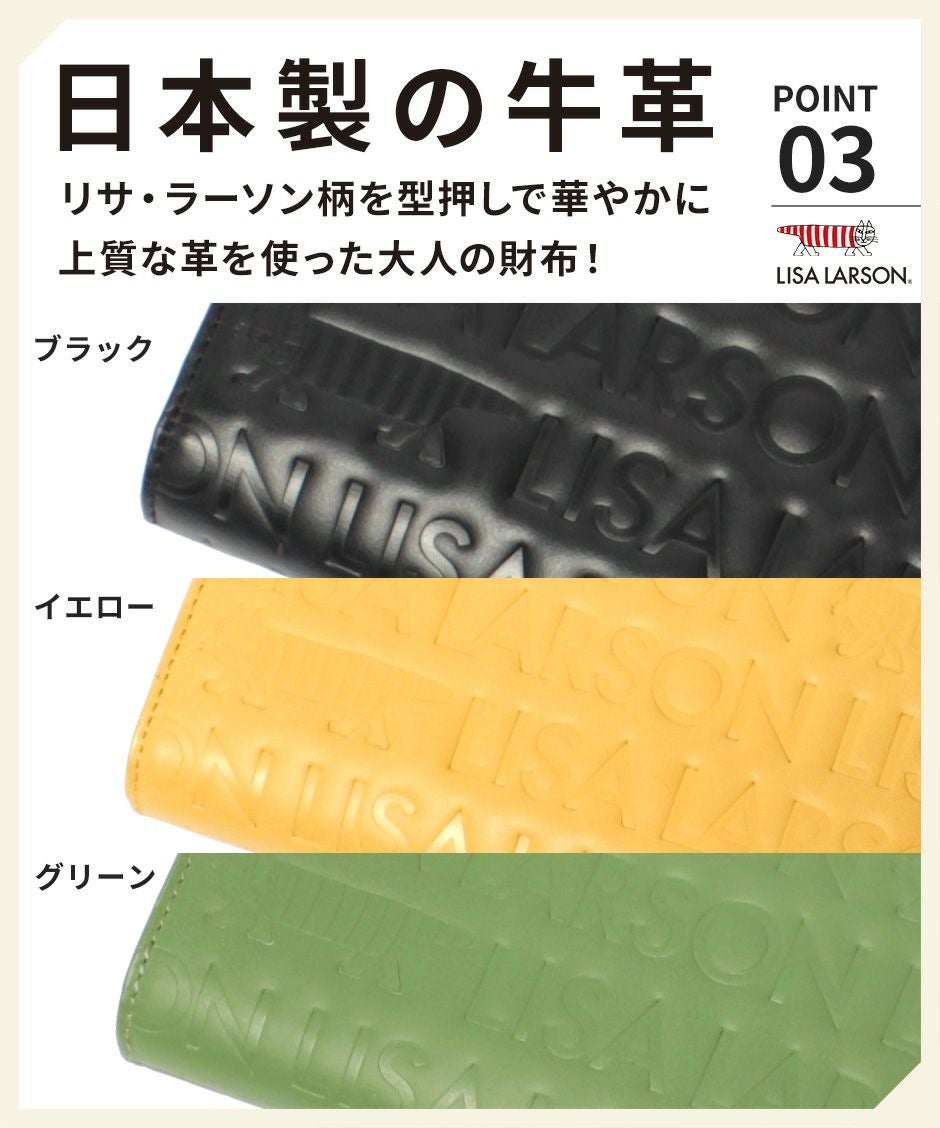 LISA LARSON グリーン 二つ折り財布 Lisa Larson（リサラーソン） 二つ折り財布 本革 レディース LTLM-01
