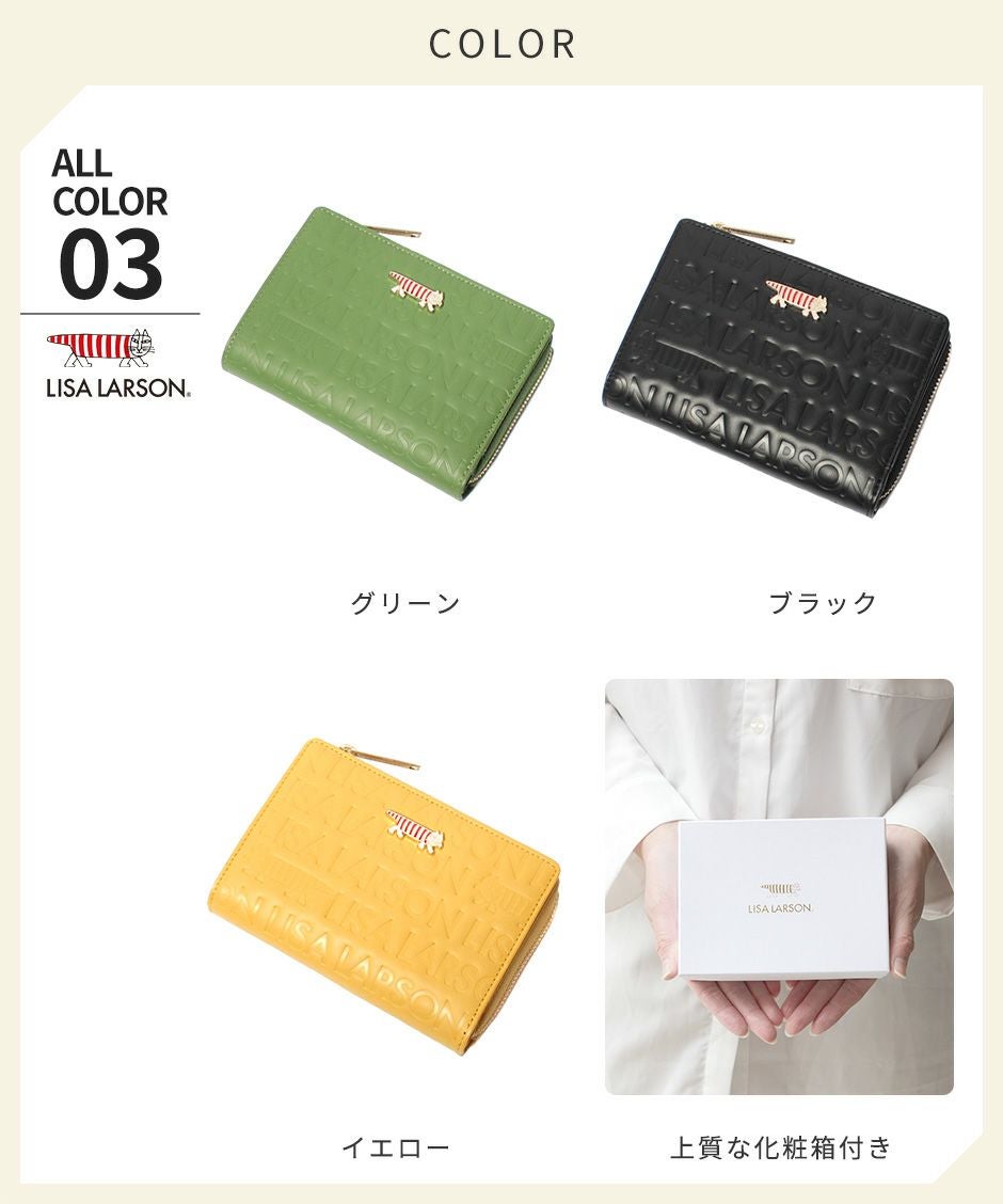 LISA LARSON(リサラーソン)L字ファスナー二つ折り財布