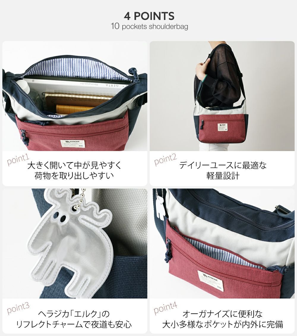 北欧ブランド moz(モズ)】小分け上手な収納力！軽量レディース
