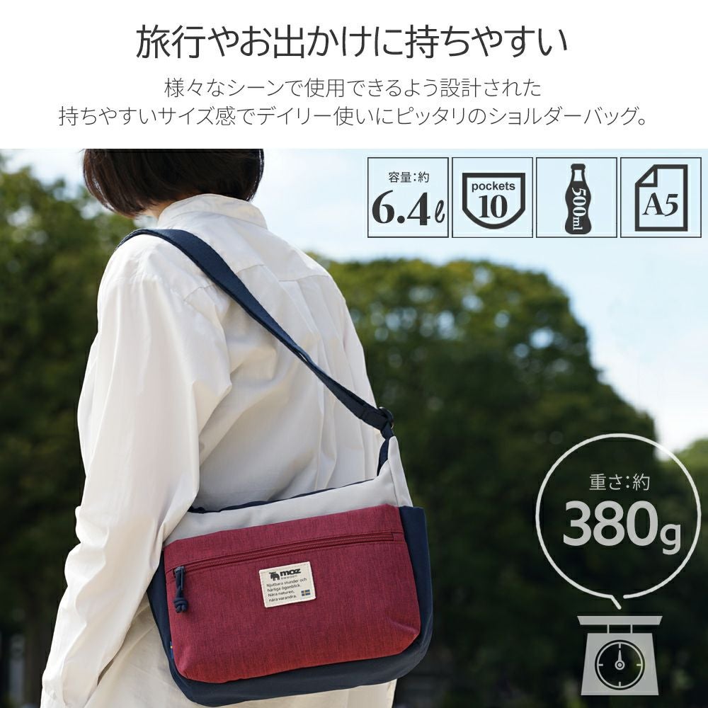 北欧ブランド moz(モズ)】小分け上手な収納力！軽量レディース