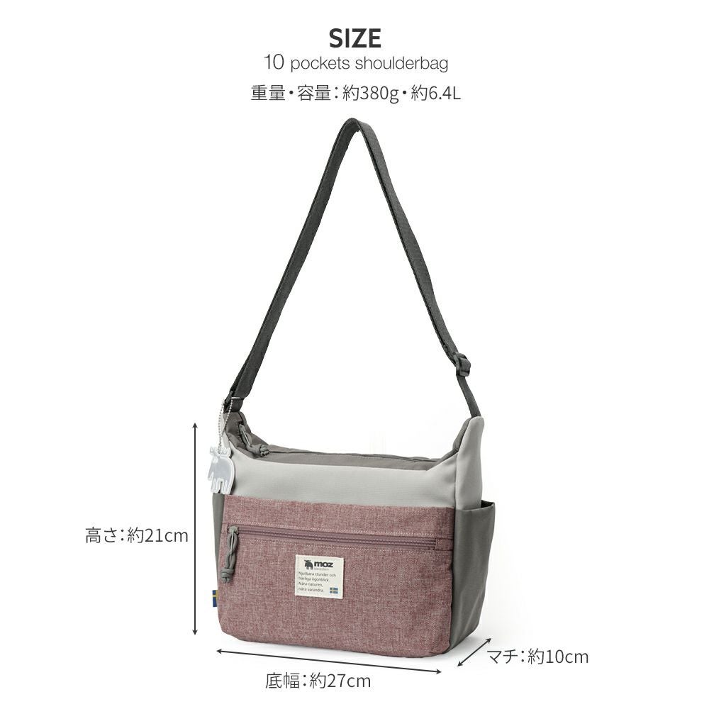北欧ブランド moz(モズ)】小分け上手な収納力！軽量レディース