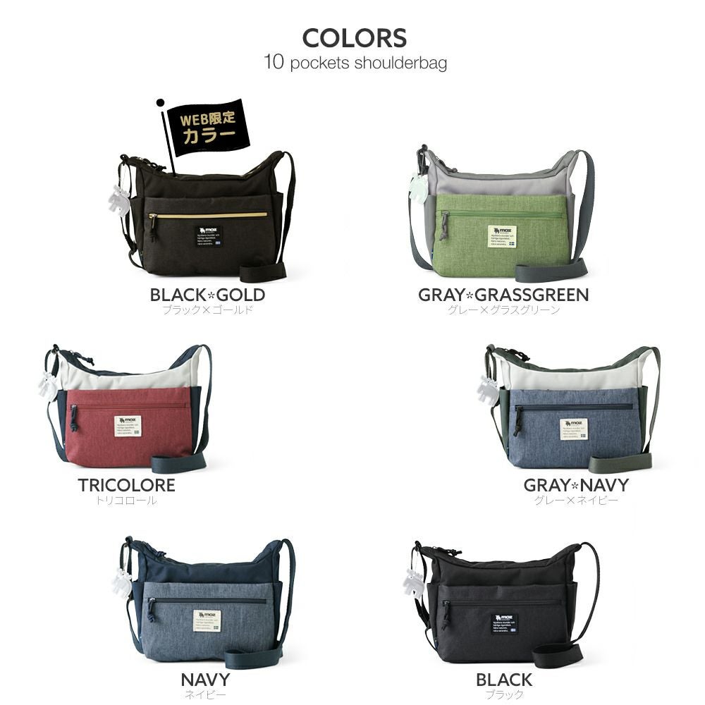 北欧ブランド moz(モズ)】小分け上手な収納力！軽量レディース