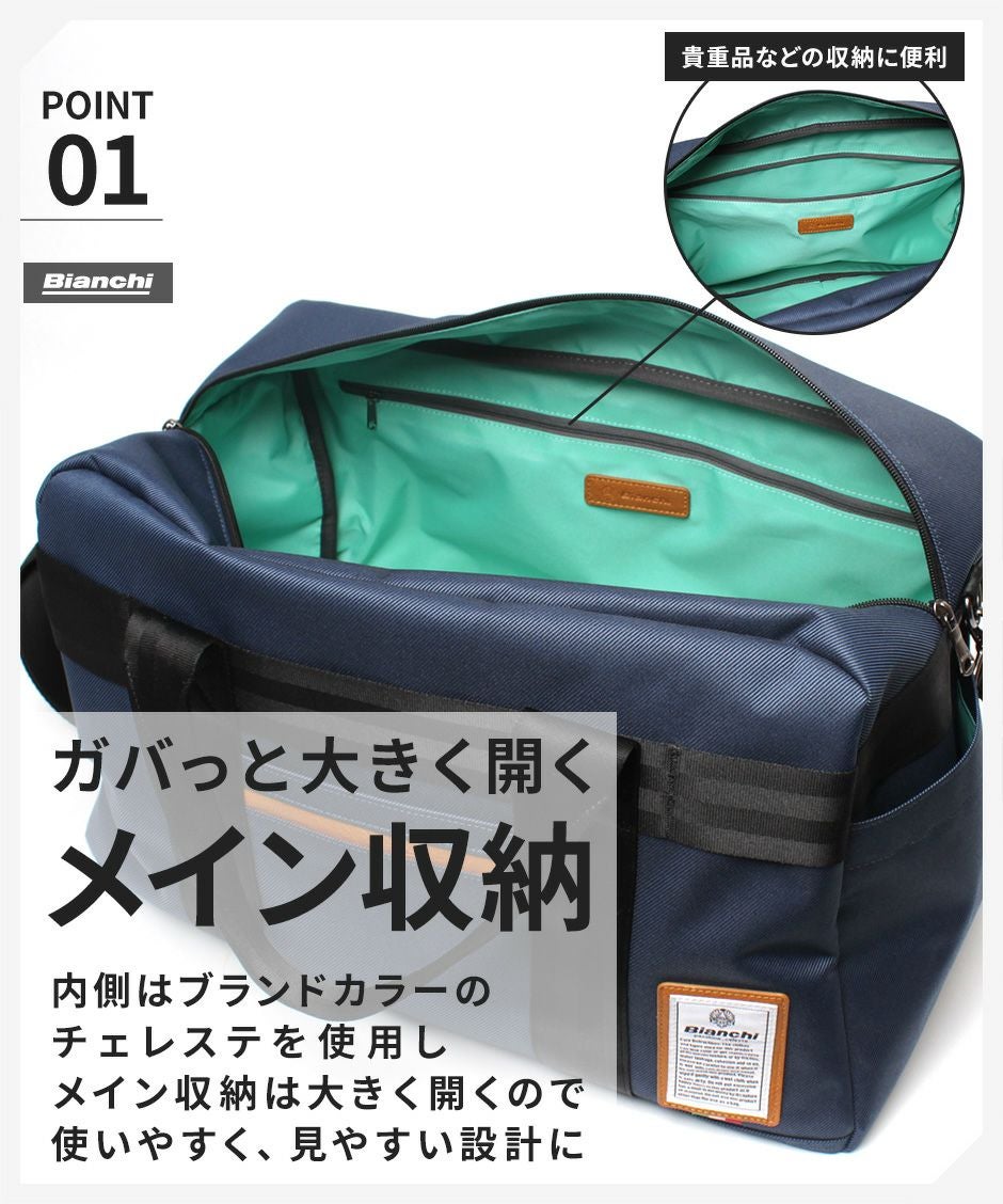 修学旅行や出張におすすめ♪大容量ボストンバッグ