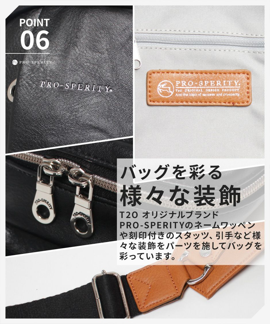 高級感を醸し出す多用途なコンパクトなボディバッグ
