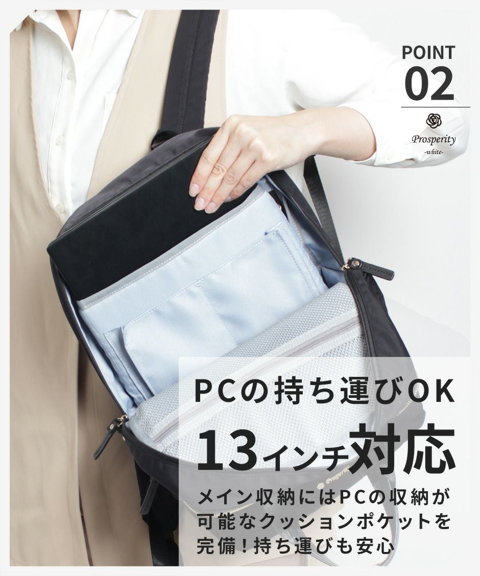 ビジネスに最適な機能とデザインを備えた 大容量スマートリュックサック