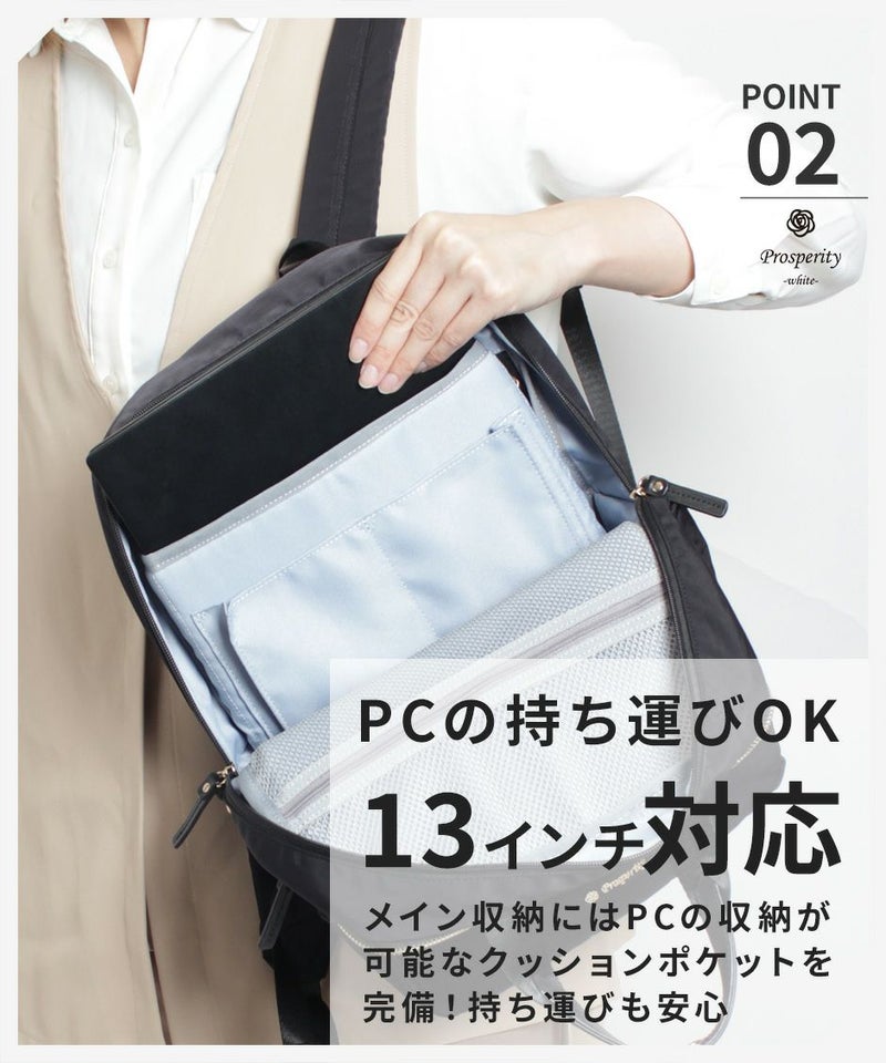 ビジネスに最適な機能とデザインを備えた 大容量スマートリュックサック
